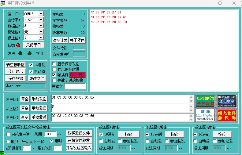 截图202507081506586288.jpg