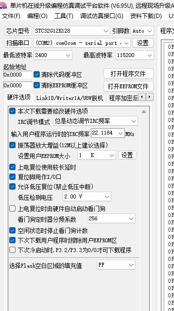 这个是下载时的选项，用的是USB下载
