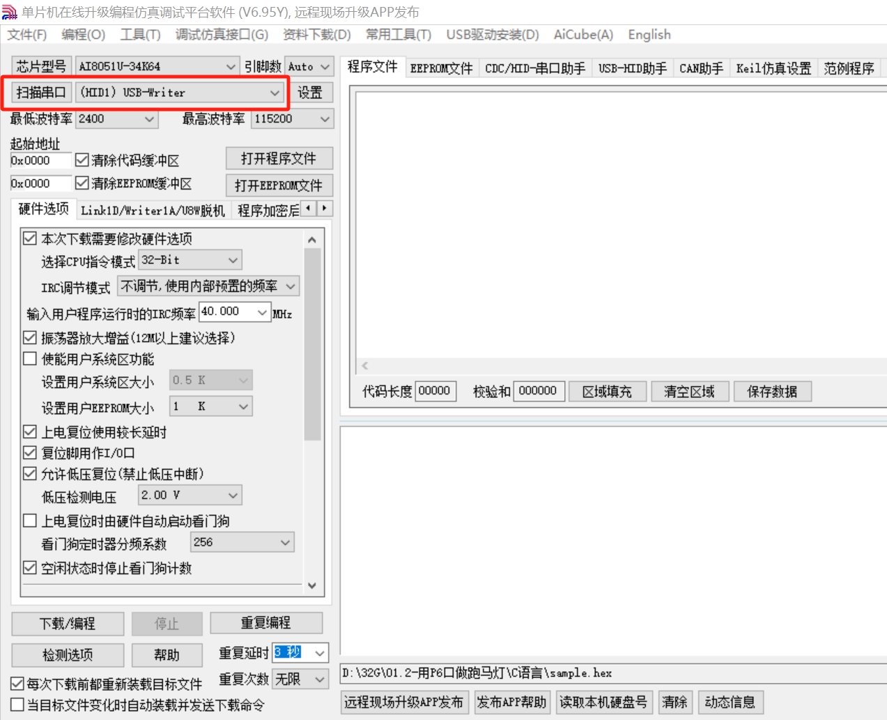 擎天柱连接图A-C.png