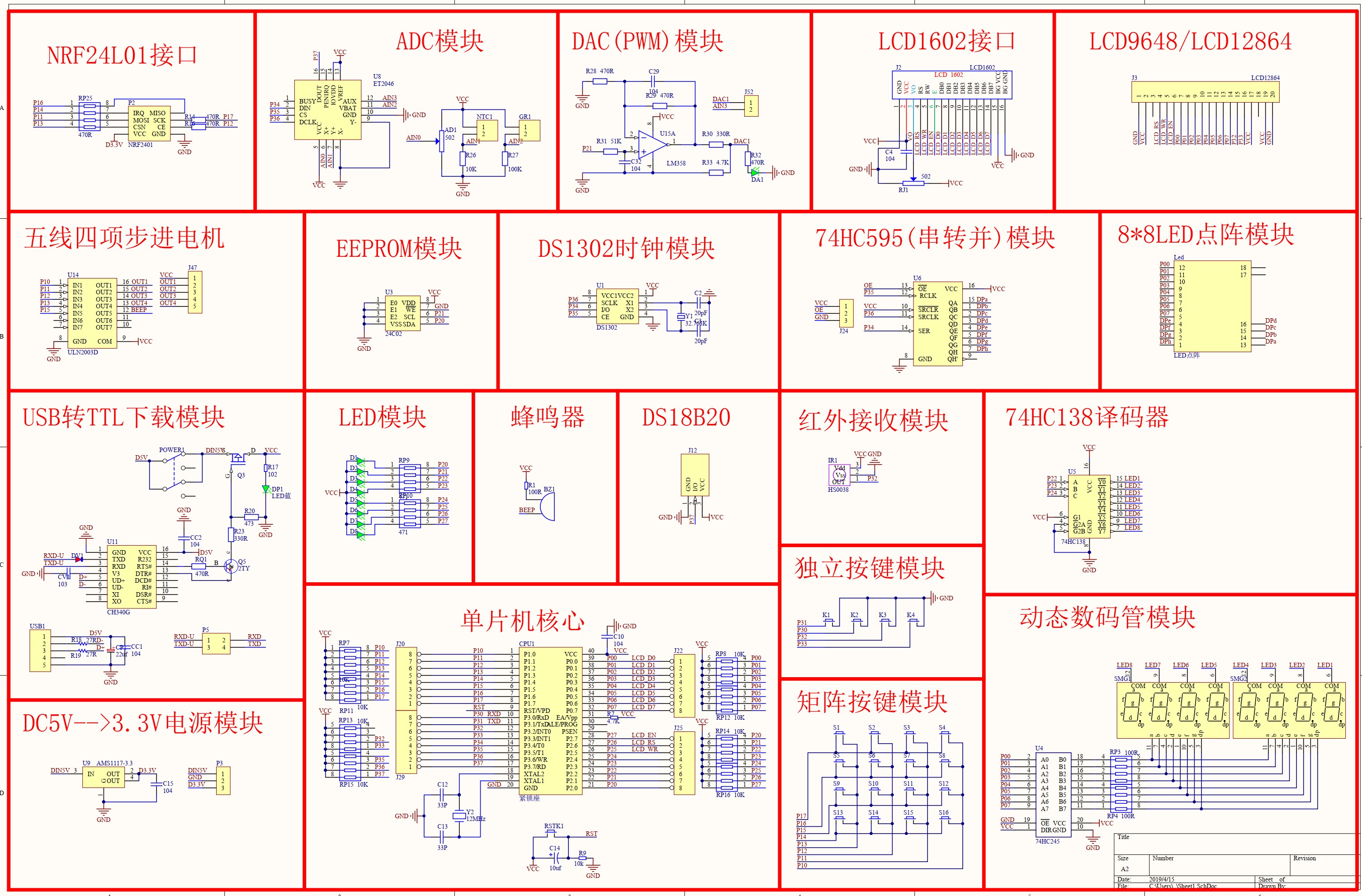 截图202507081522085104.jpg
