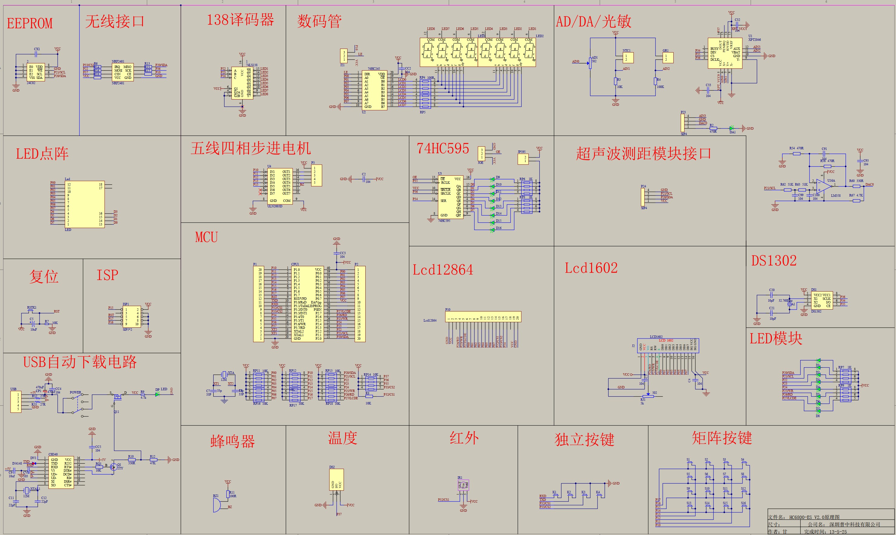 截图202507081524003114.jpg