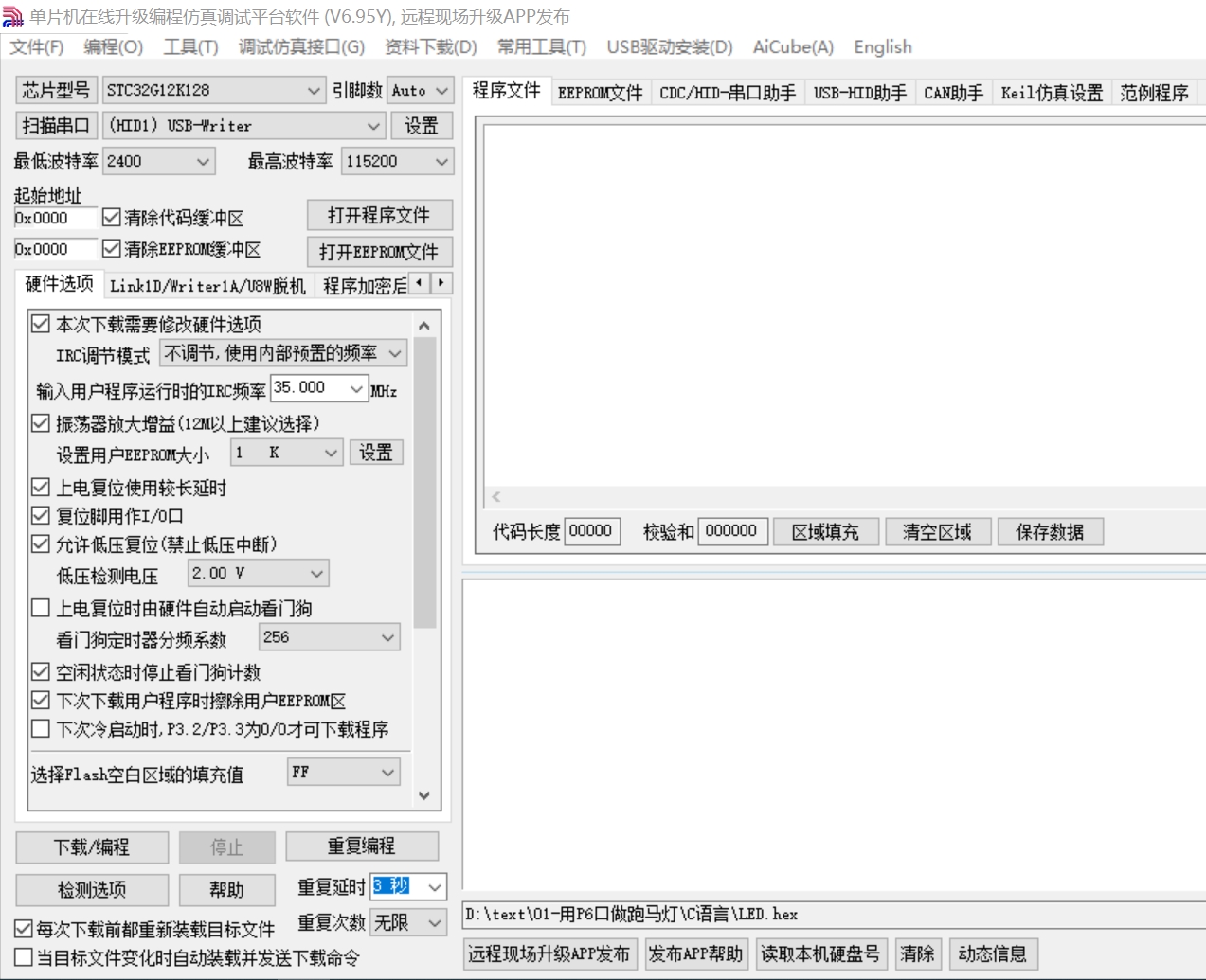 32G实验箱连接图A-2.54.png