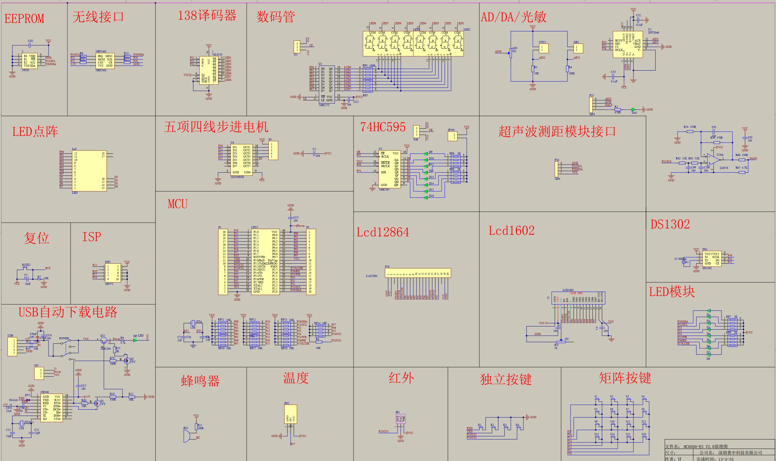 截图202507081524539668.jpg