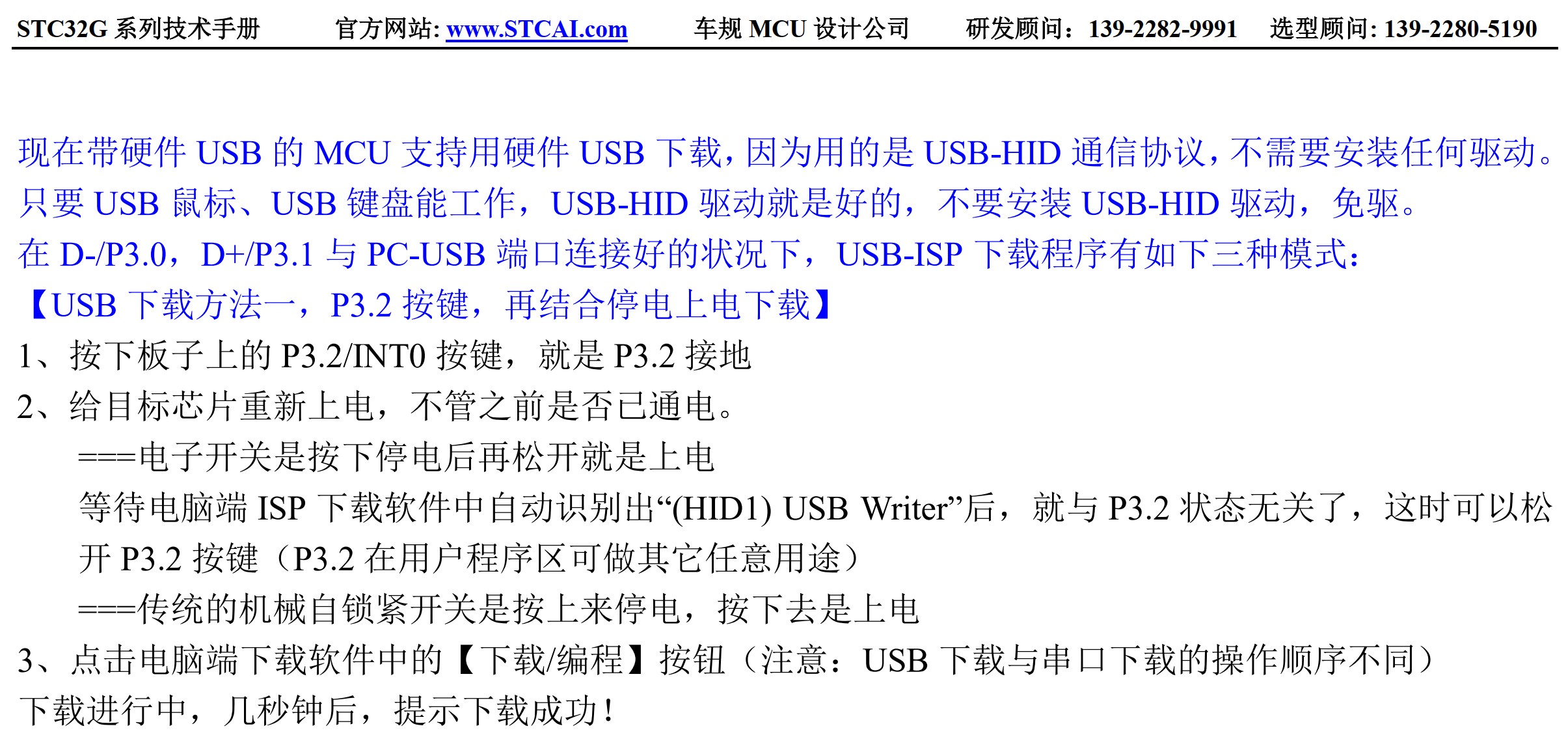 截图202507081539574836.jpg