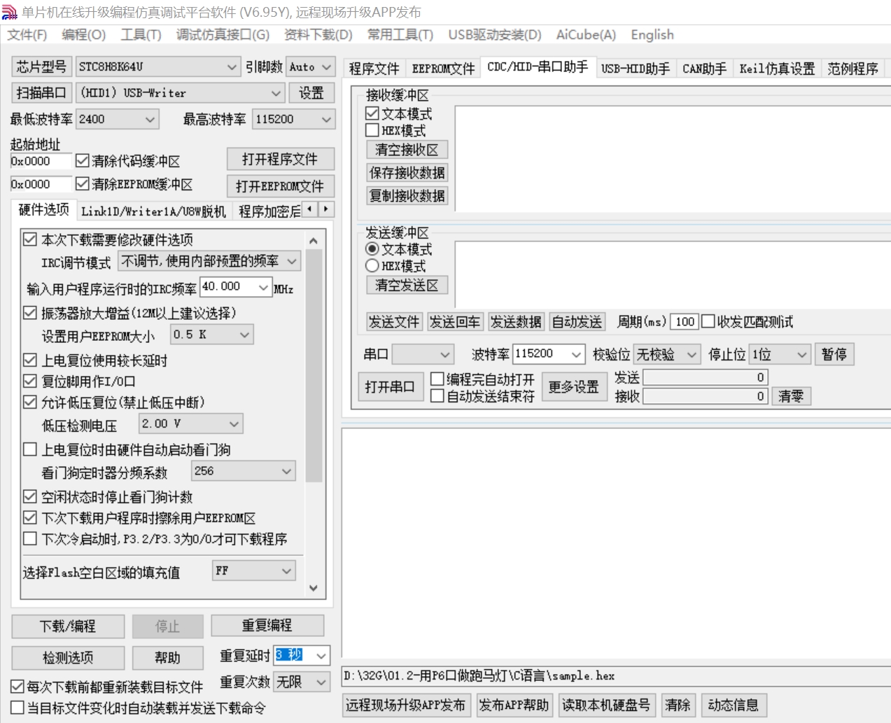 开天斧连接图A-C.png