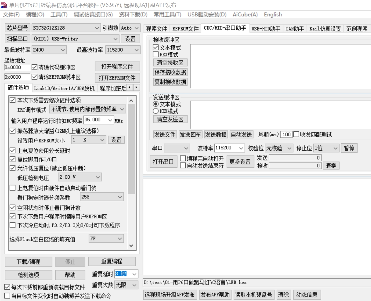 屠龙刀连接图A-C.png