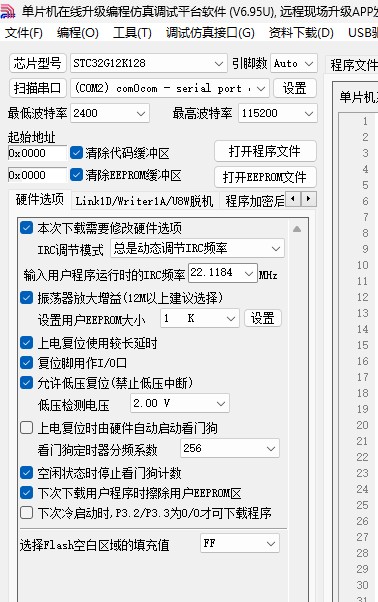 截图202507081626503231.jpg