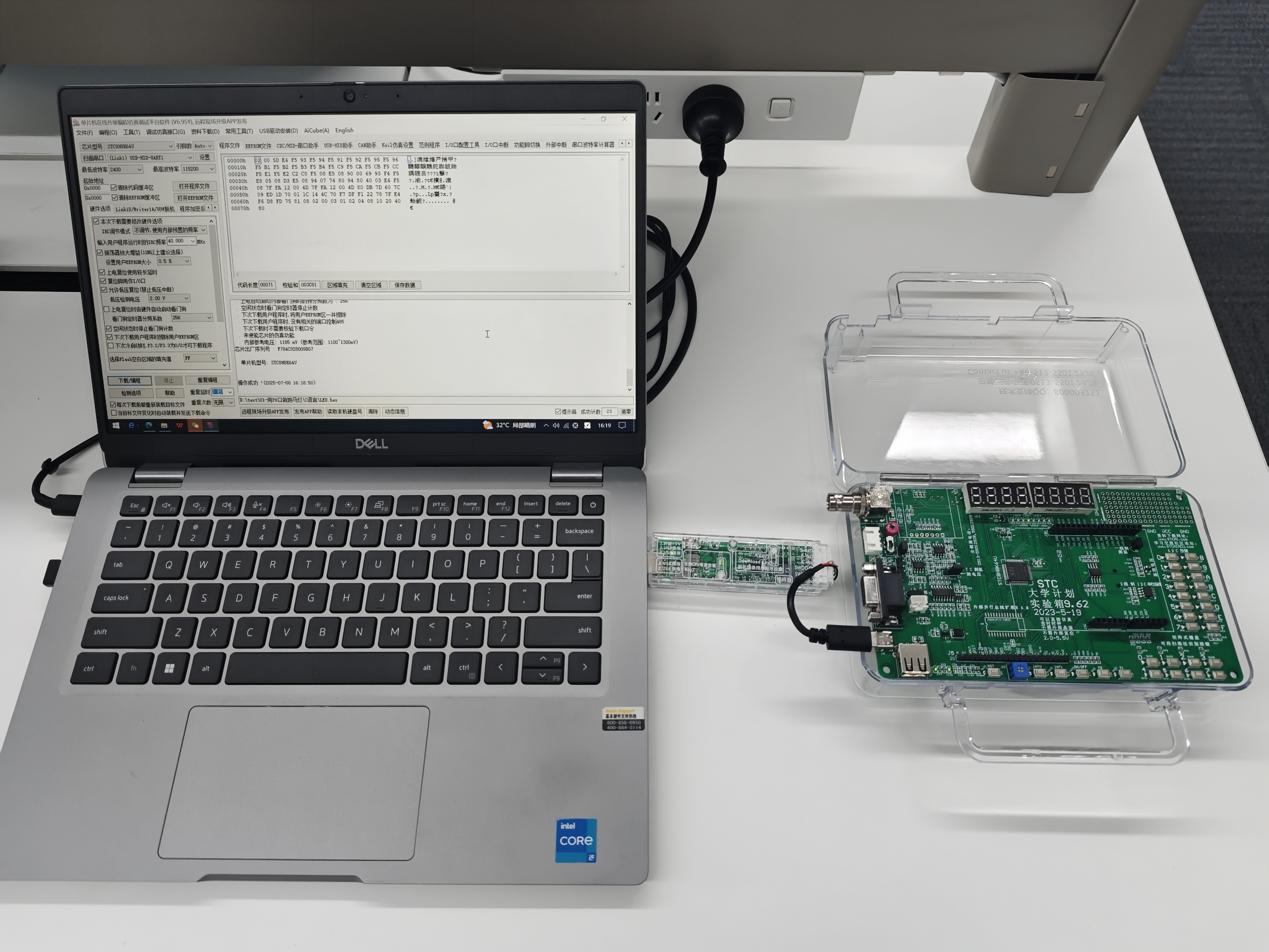 8H8K64U实验箱串口下载实拍.jpg