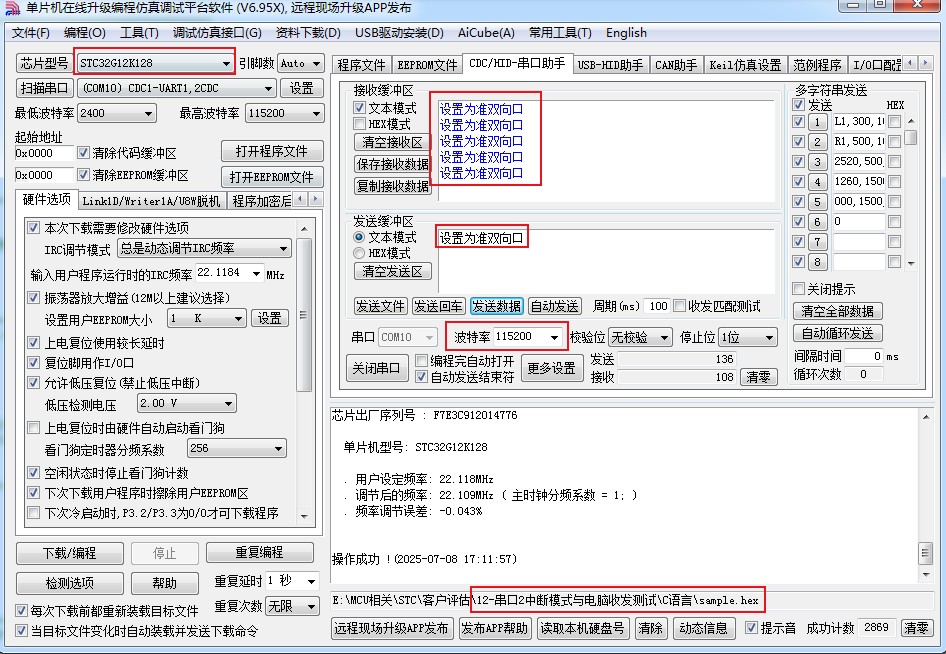 截图202507081717082995.jpg