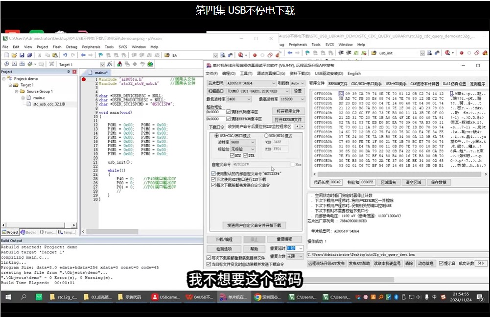 截图202507081824264024.jpg