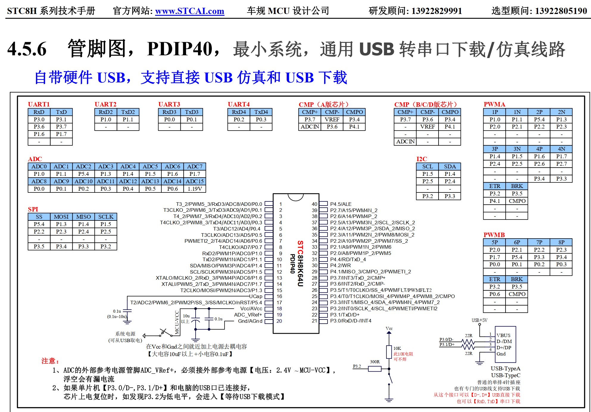 截图202507090824225583.jpg