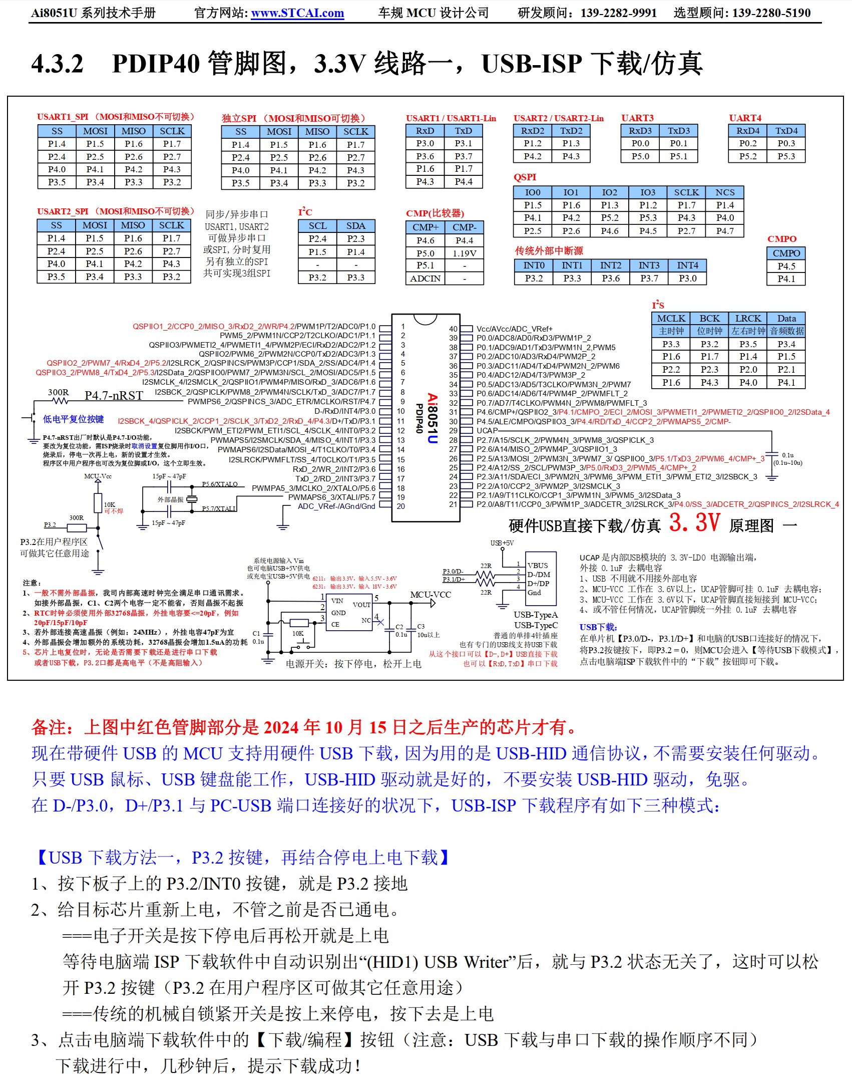 截图202507090826356412.jpg