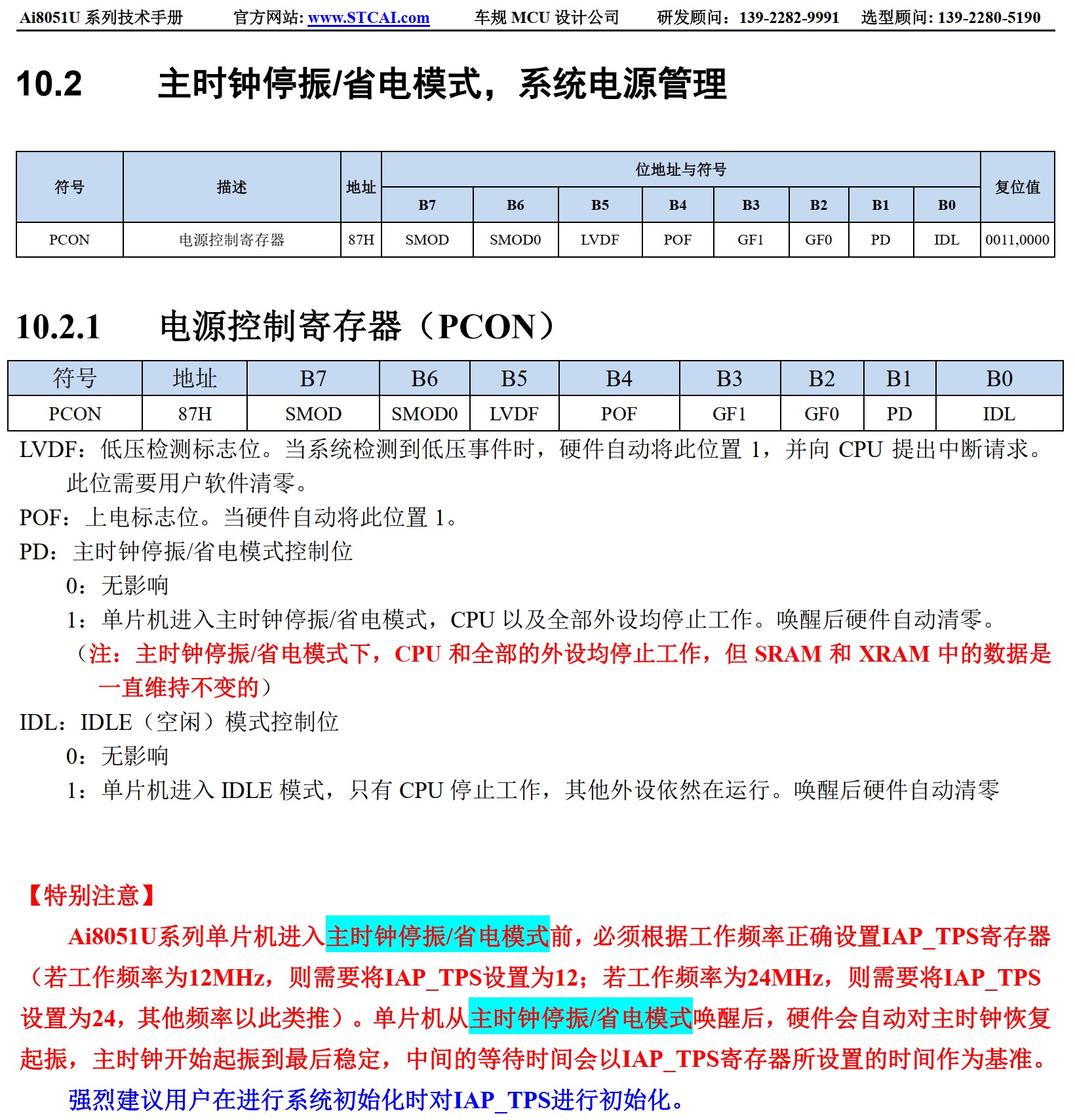 截图202507090833155960.jpg