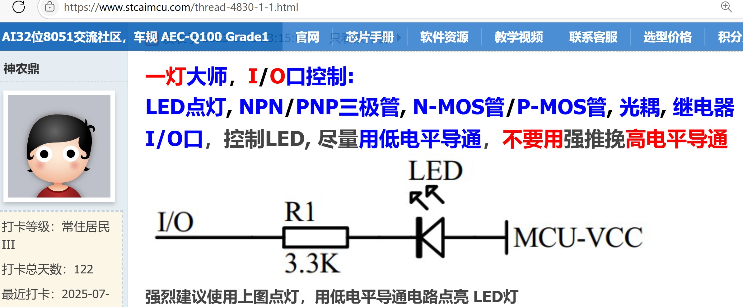 截图202507090933238273.jpg