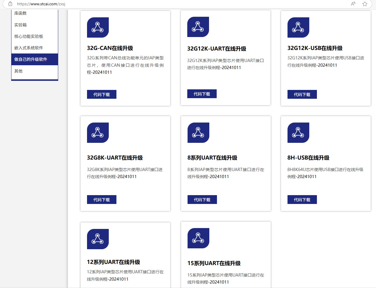 截图202507091008526631.jpg