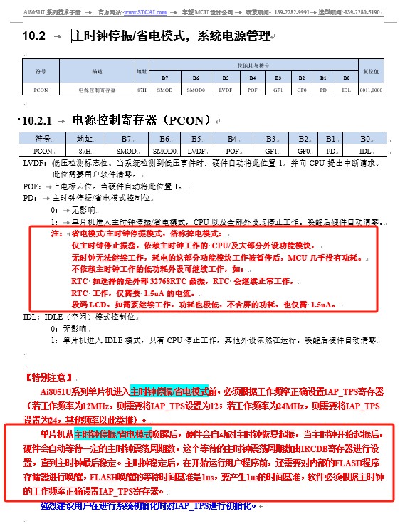 截图202507091056001329.jpg