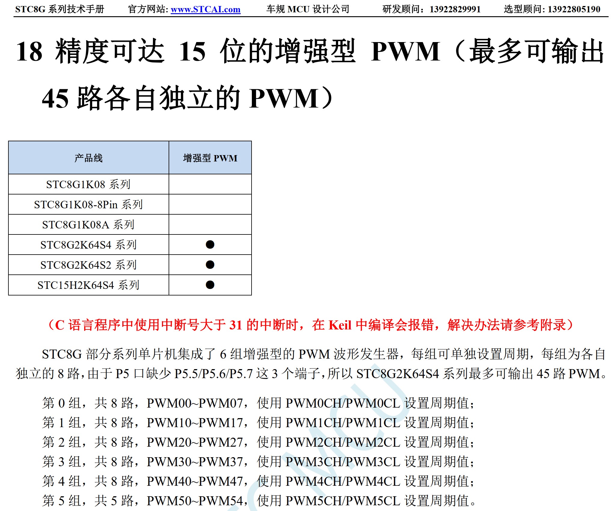截图202507091326093817.jpg