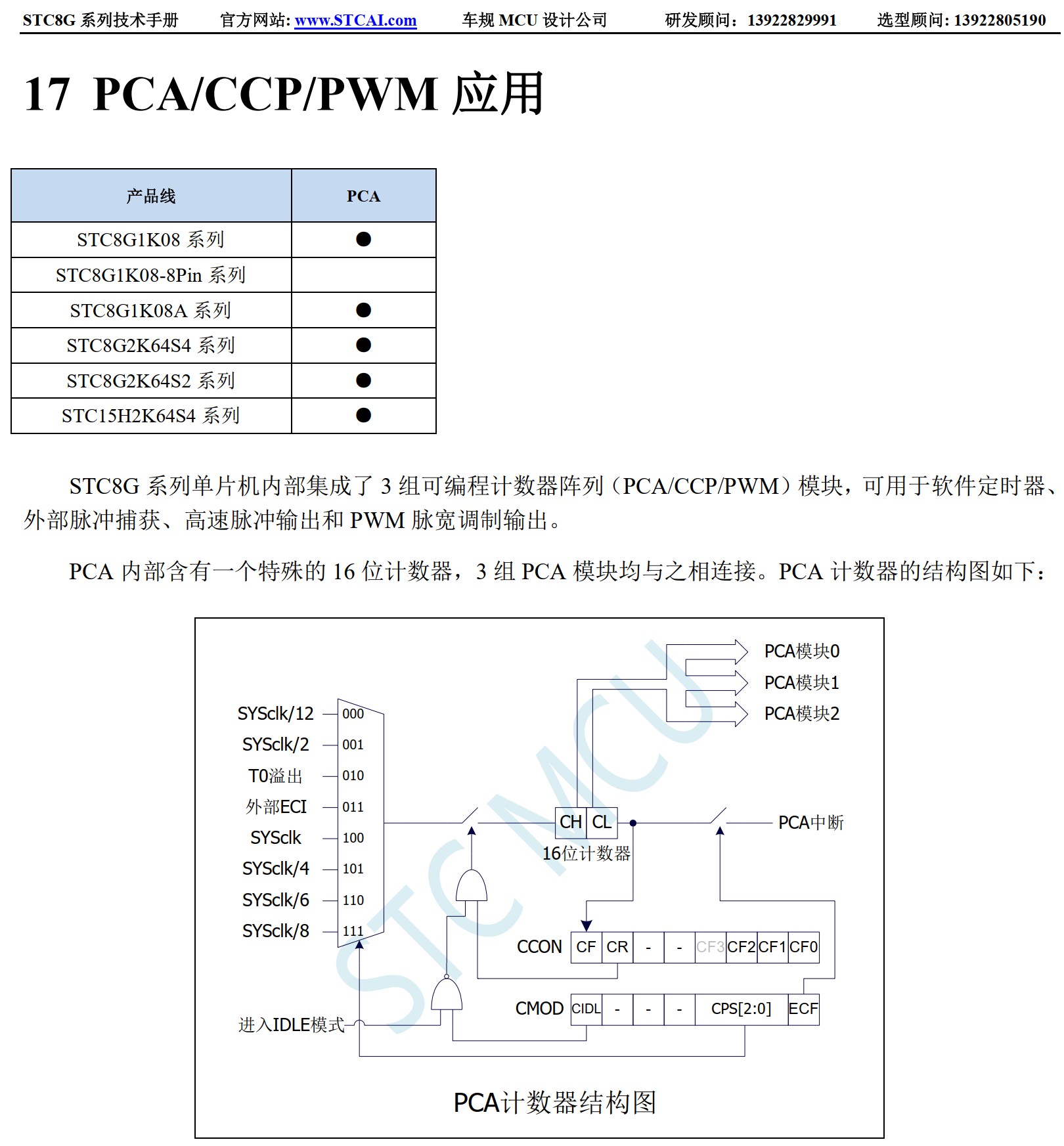 截图202507091327009671.jpg