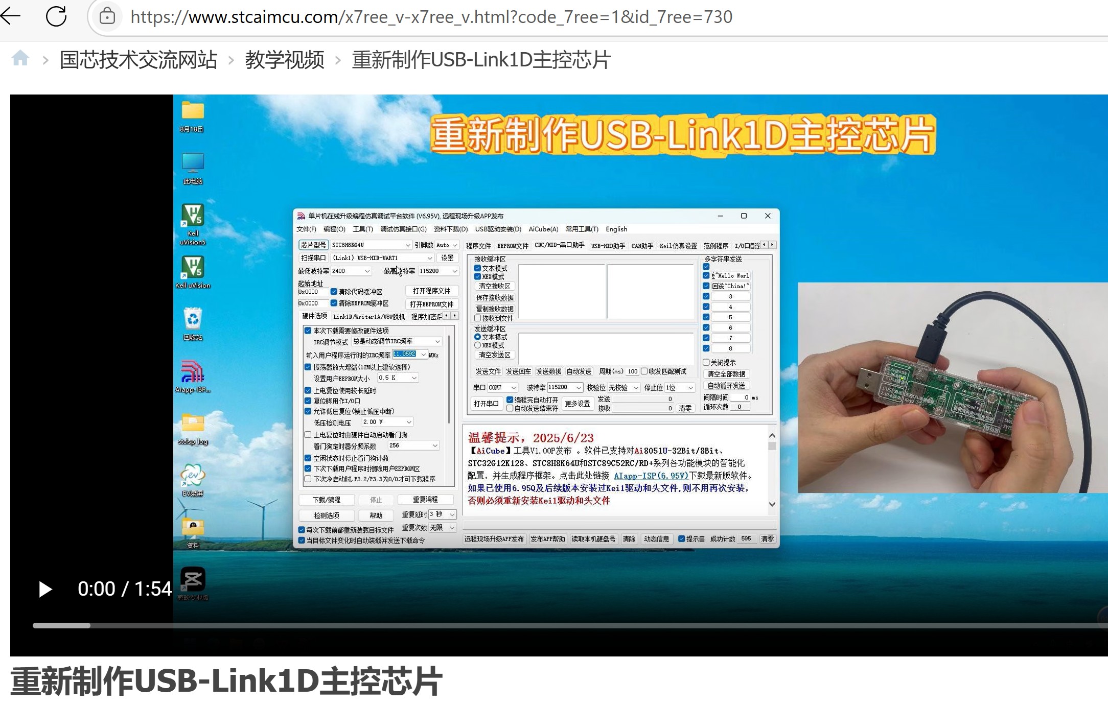 截图202507091336295997.jpg