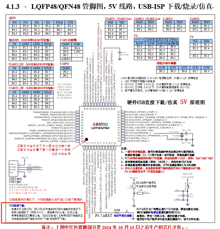 截图202507091455454462.jpg