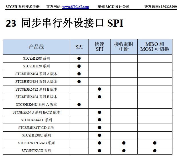 截图202507091726337643.jpg