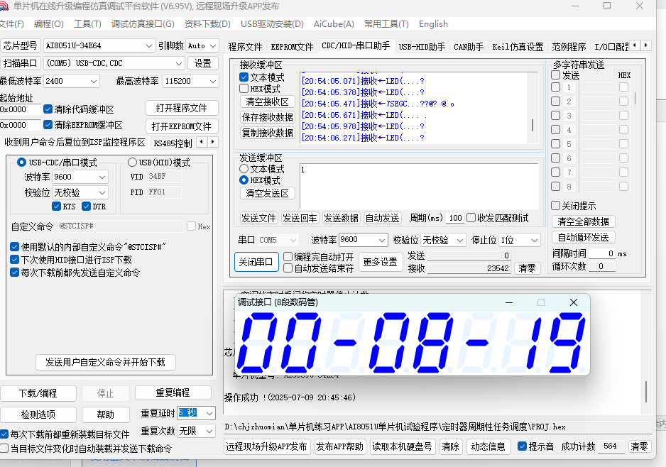 Screenshot 2025-07-09 205412.png