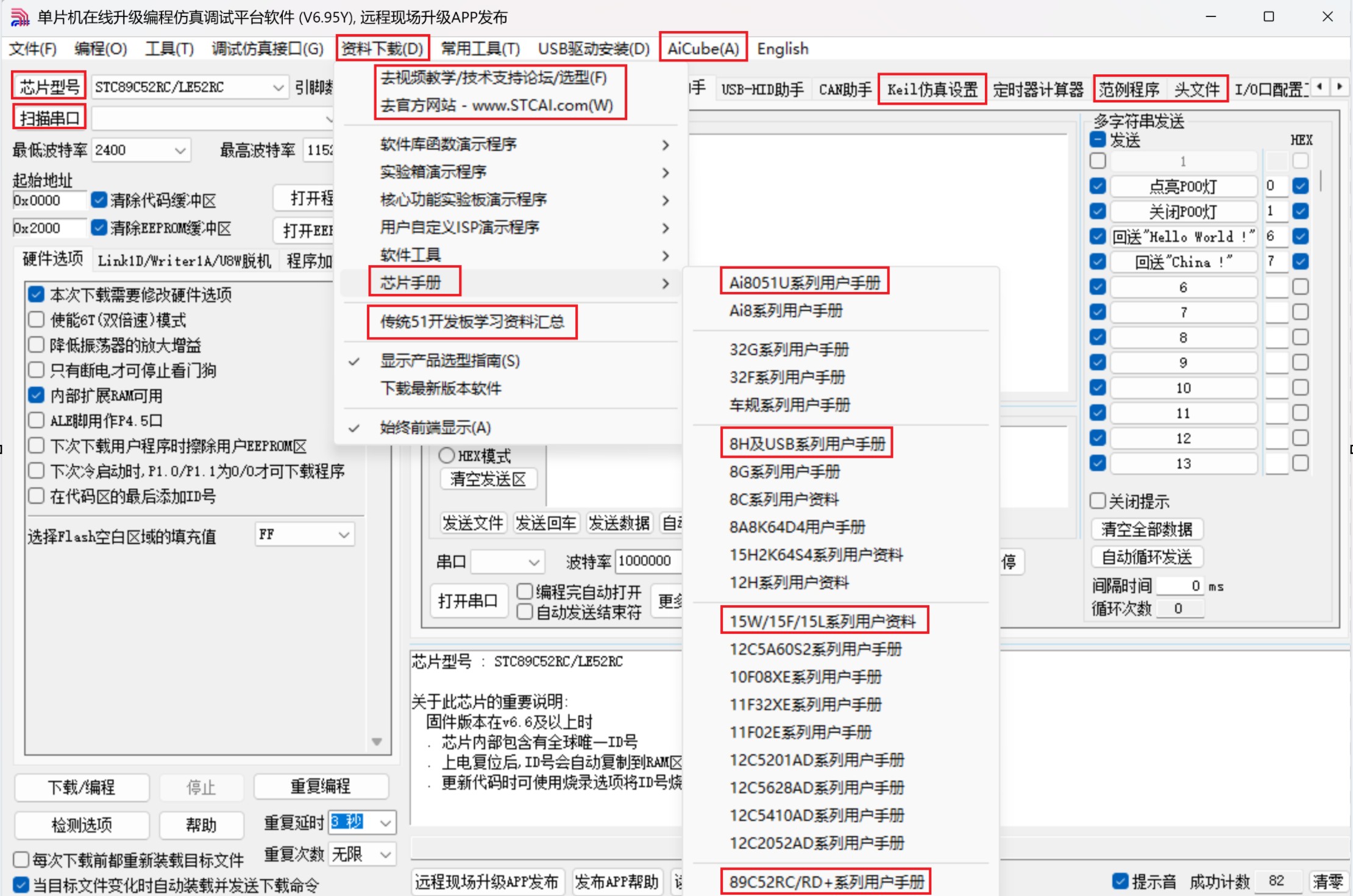截图202507101401125191.jpg