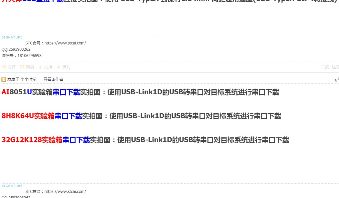 截图202507101436562456.jpg
