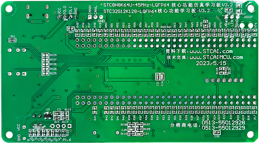 开天斧-STC8H8K64U转DIP64核心功能实验板--反面.jpg