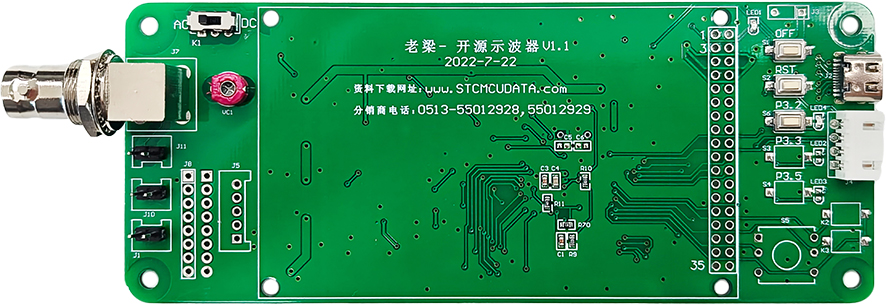 老梁-STC32G12K128示波器--正面.jpg