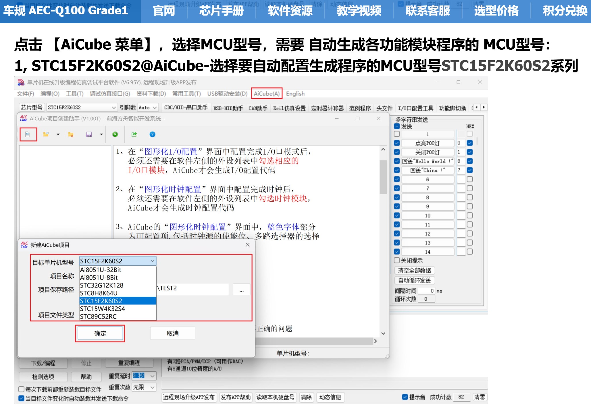 截图202507101643159530.jpg