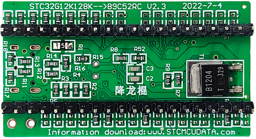 降龙棍-STC32G12K128核心功能学习板--反面.jpg