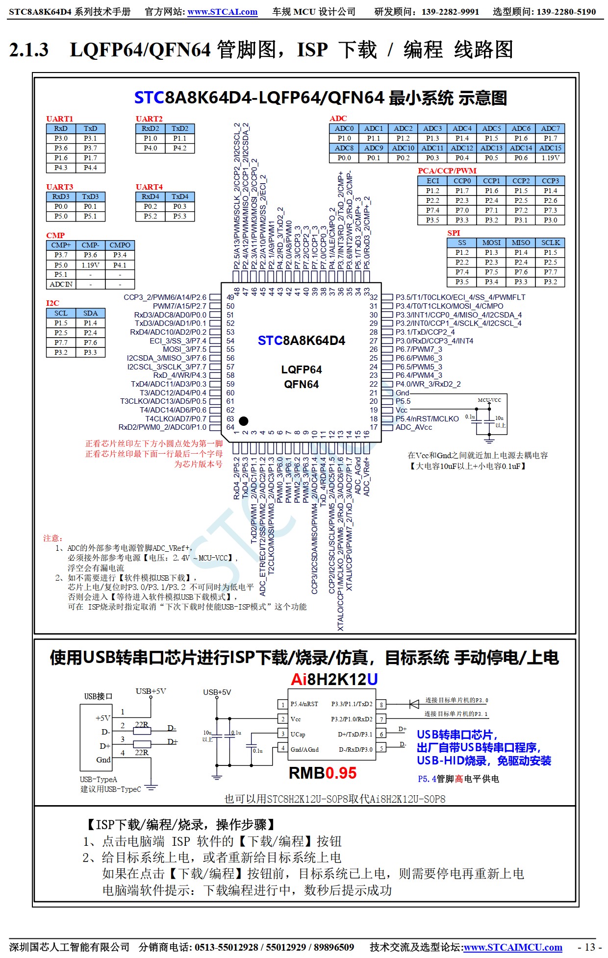 截图202507101900408986.jpg