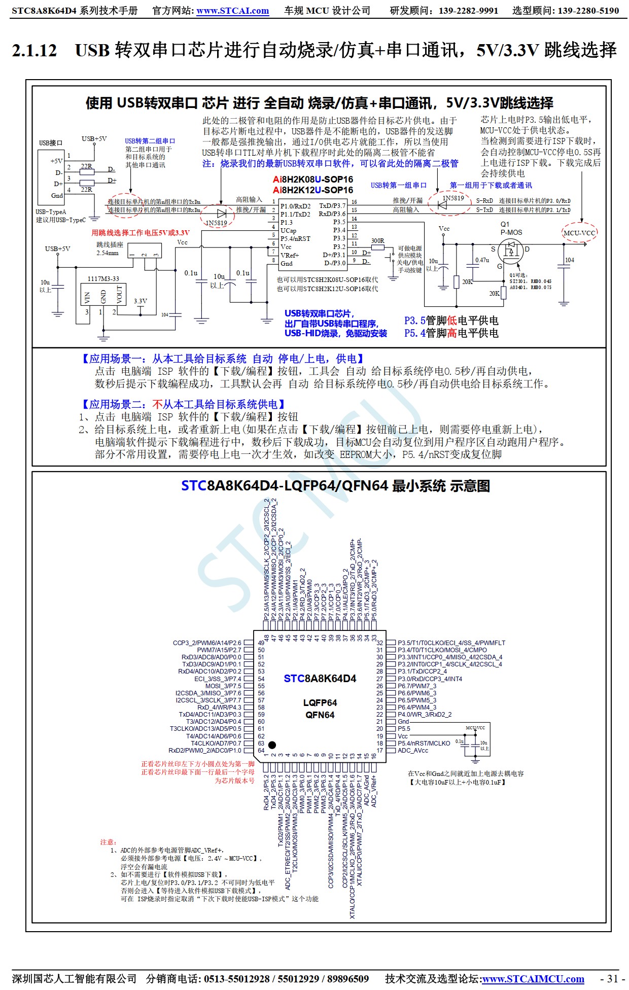 截图202507101901269396.jpg
