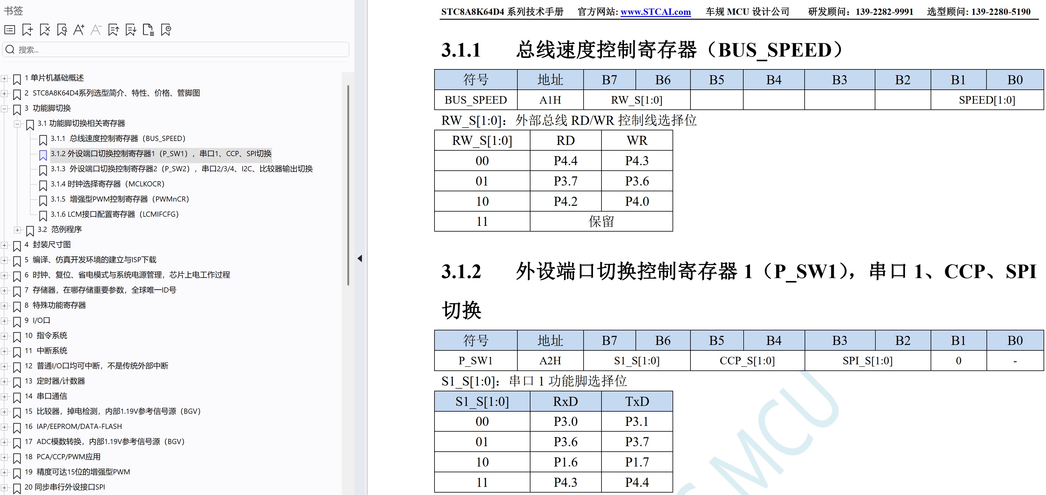 截图202507101904396968.jpg