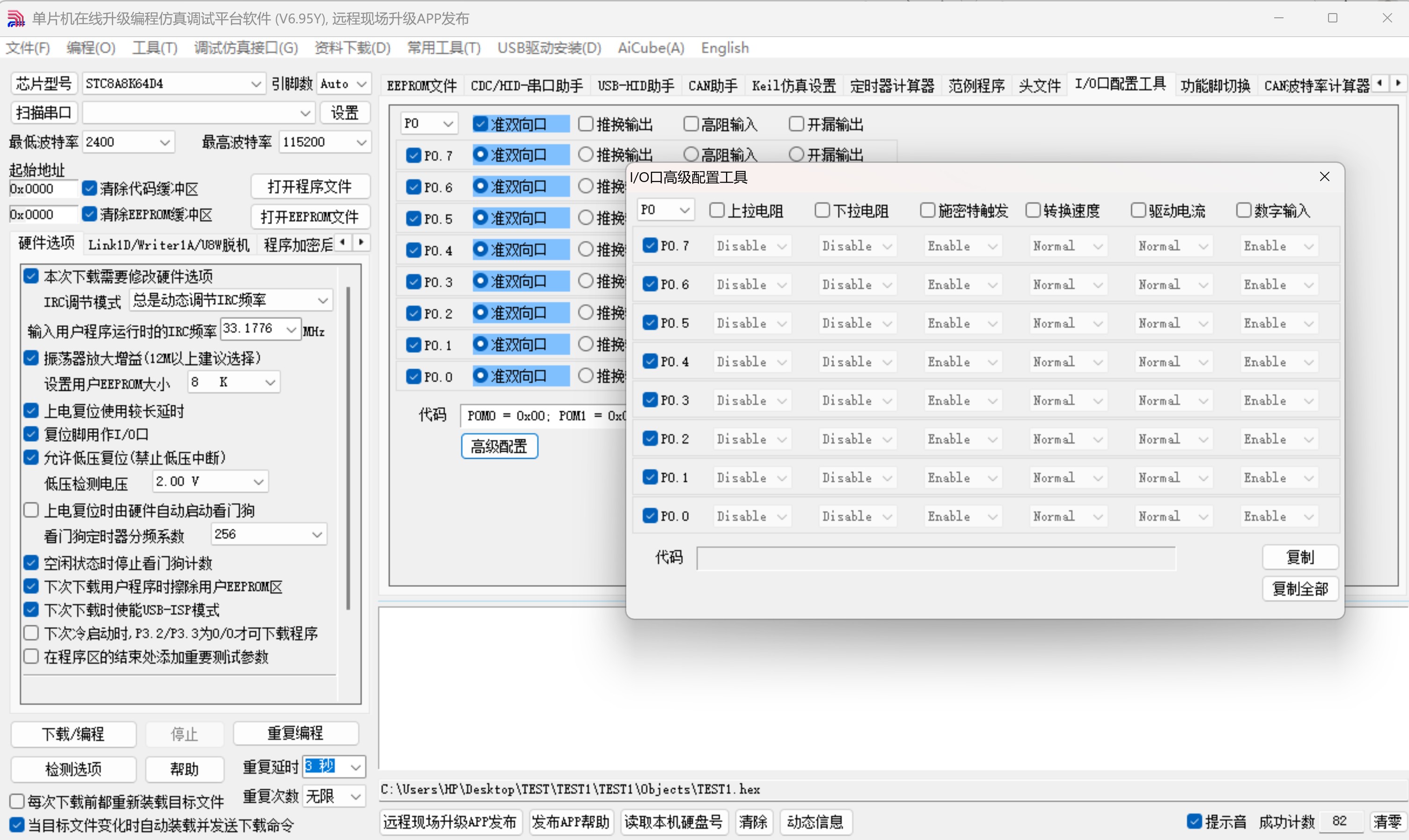 截图202507101906258245.jpg