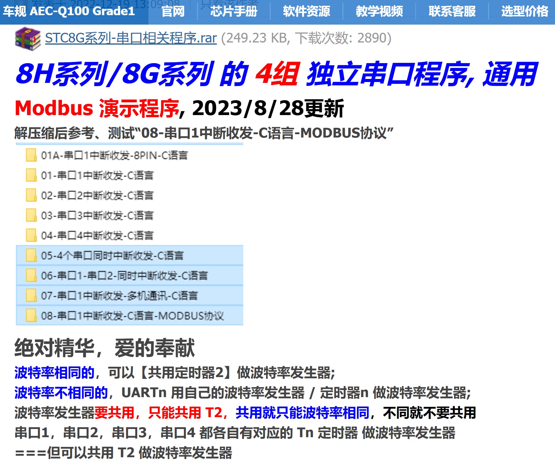 截图202507101907572154.jpg