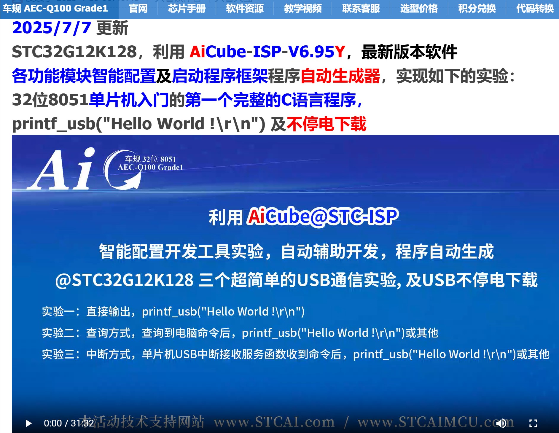 截图202507102021192245.jpg