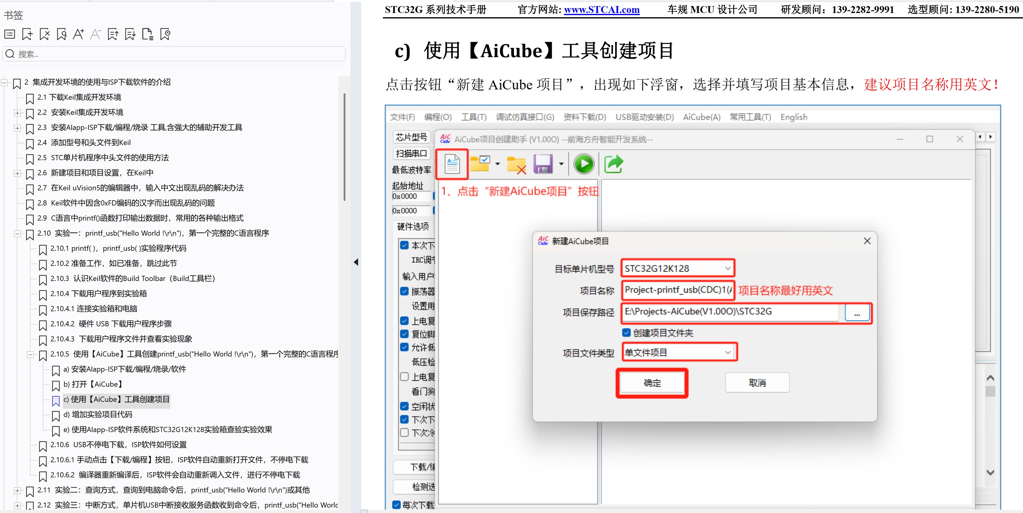 截图202507102023116515.jpg