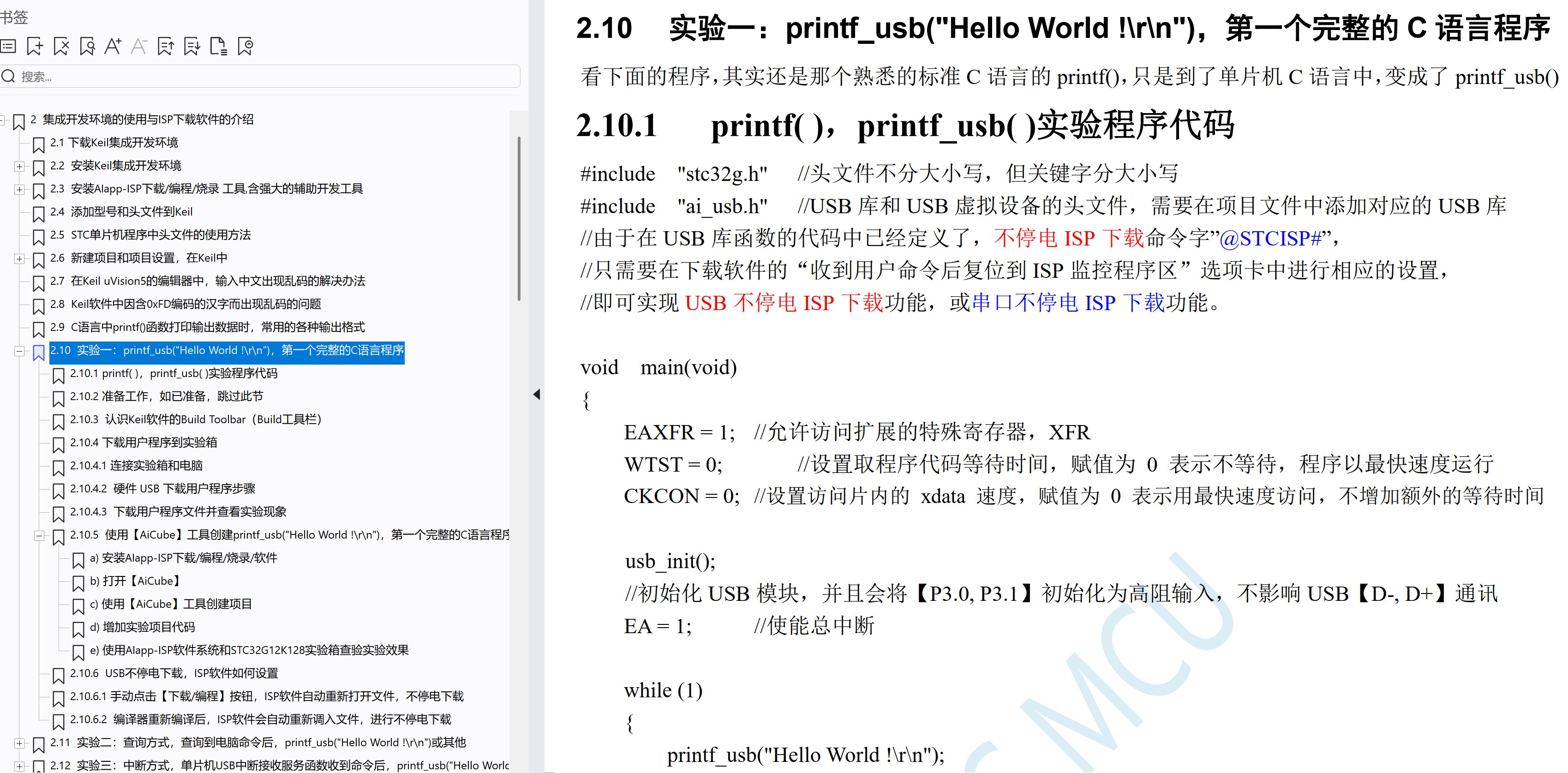 截图202507102023414833.jpg