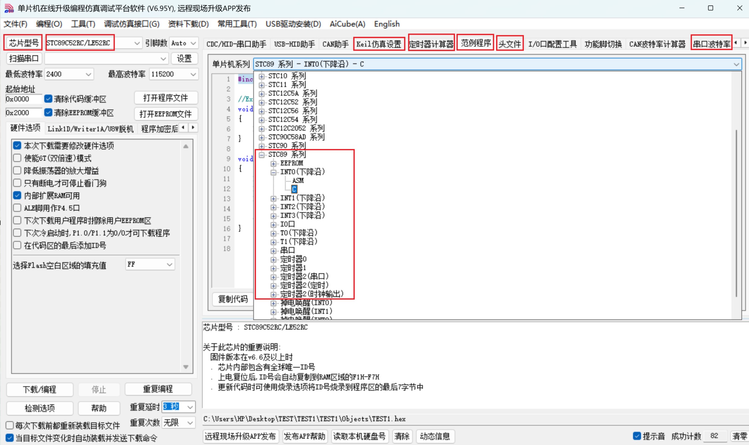 截图202507102054016766.jpg