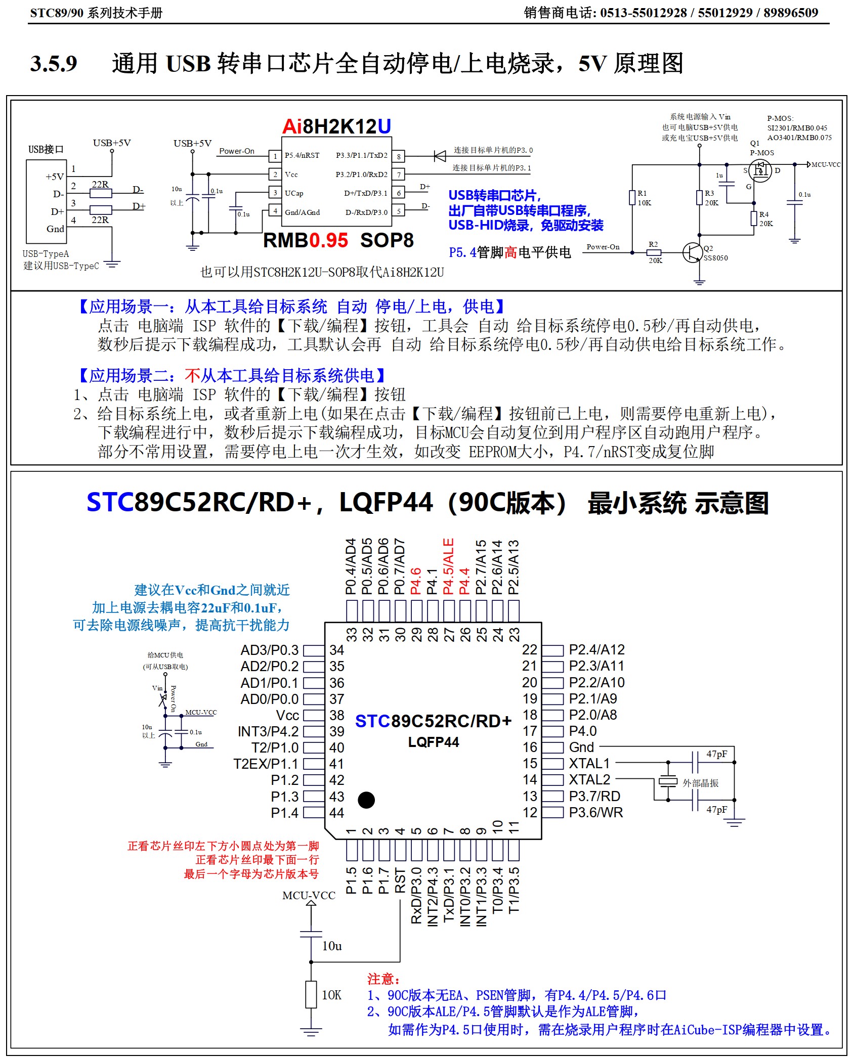 截图202507102058032721.jpg