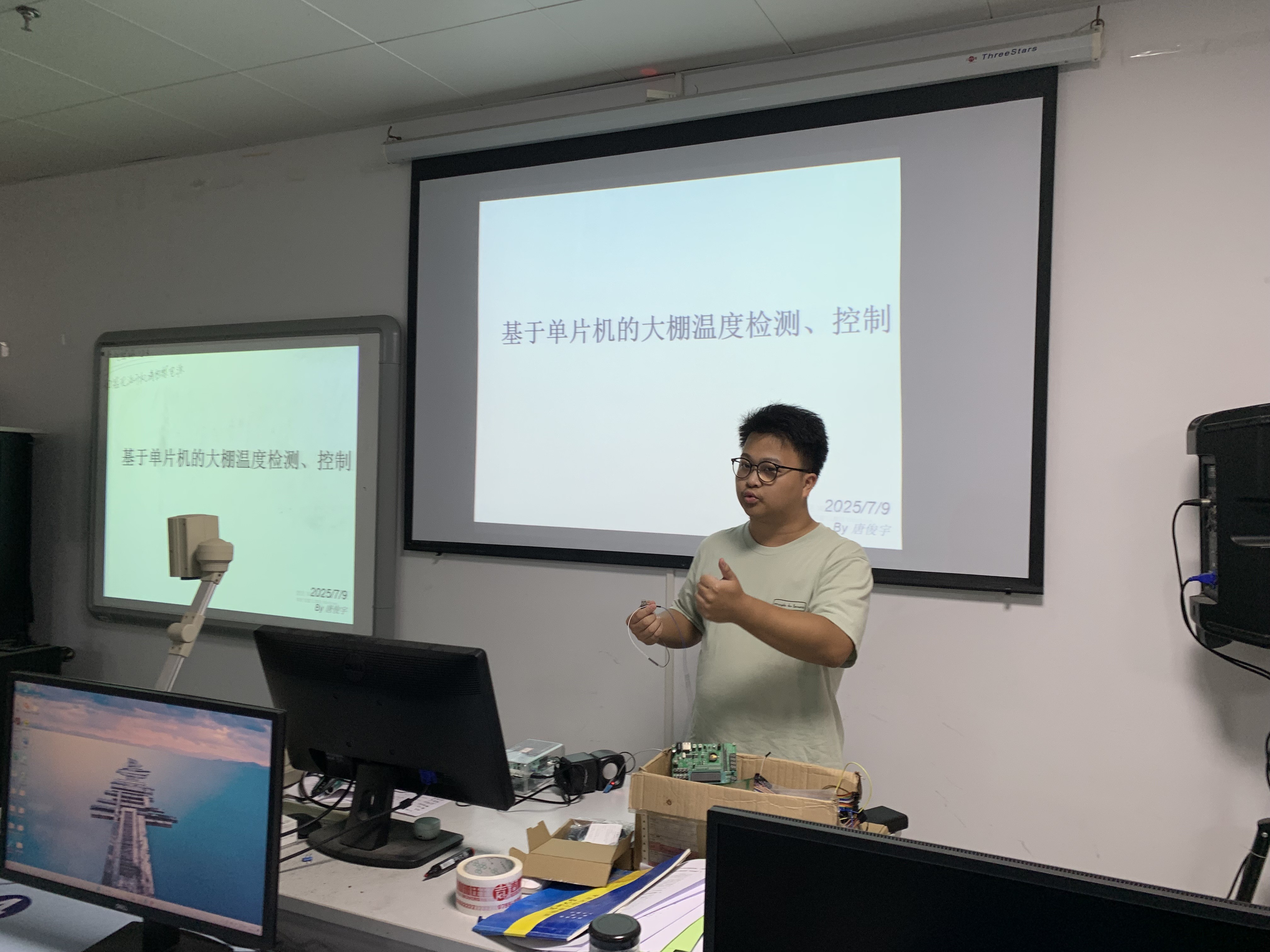 截图202507102320441460.jpg