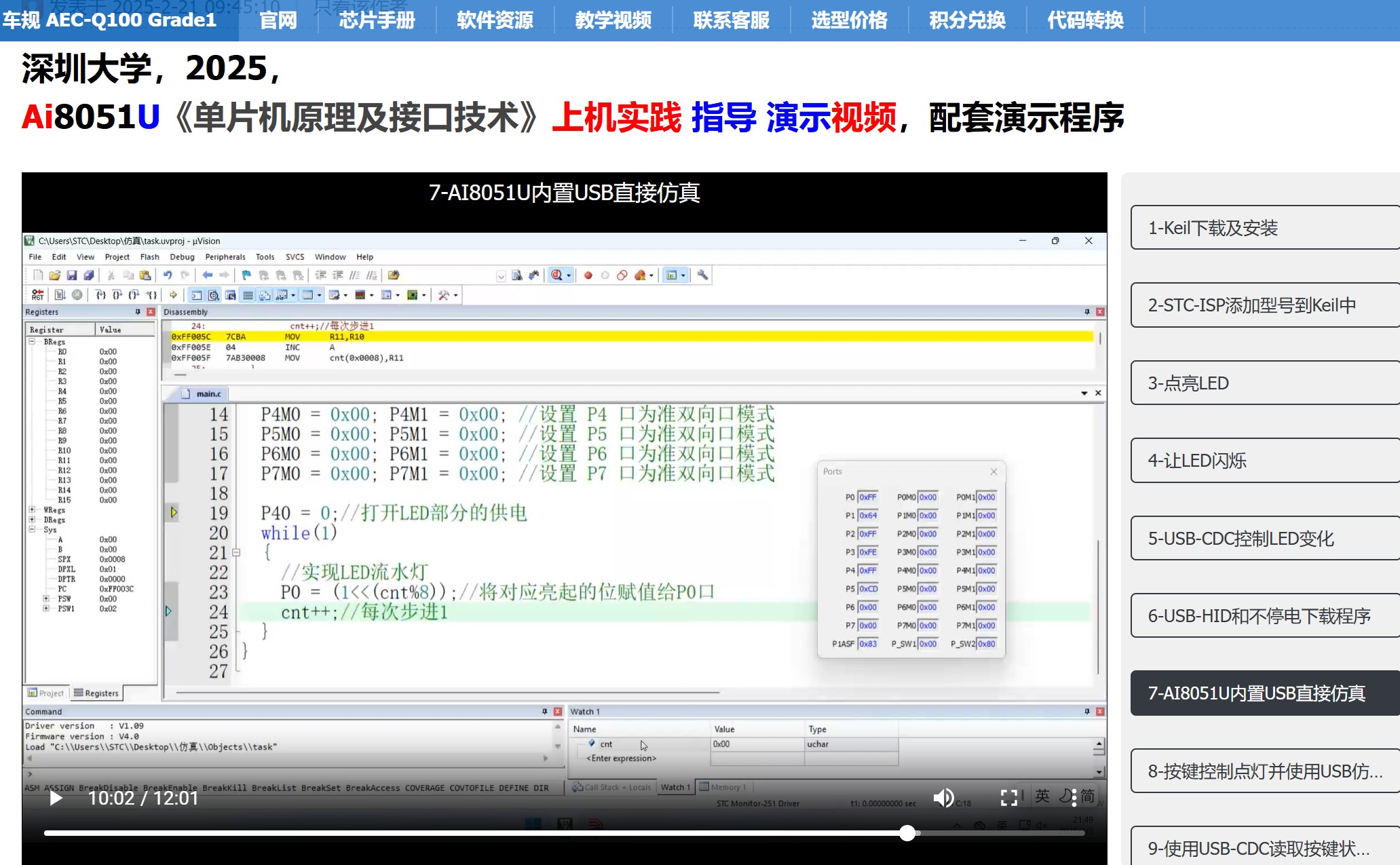 截图202507102348092677.jpg