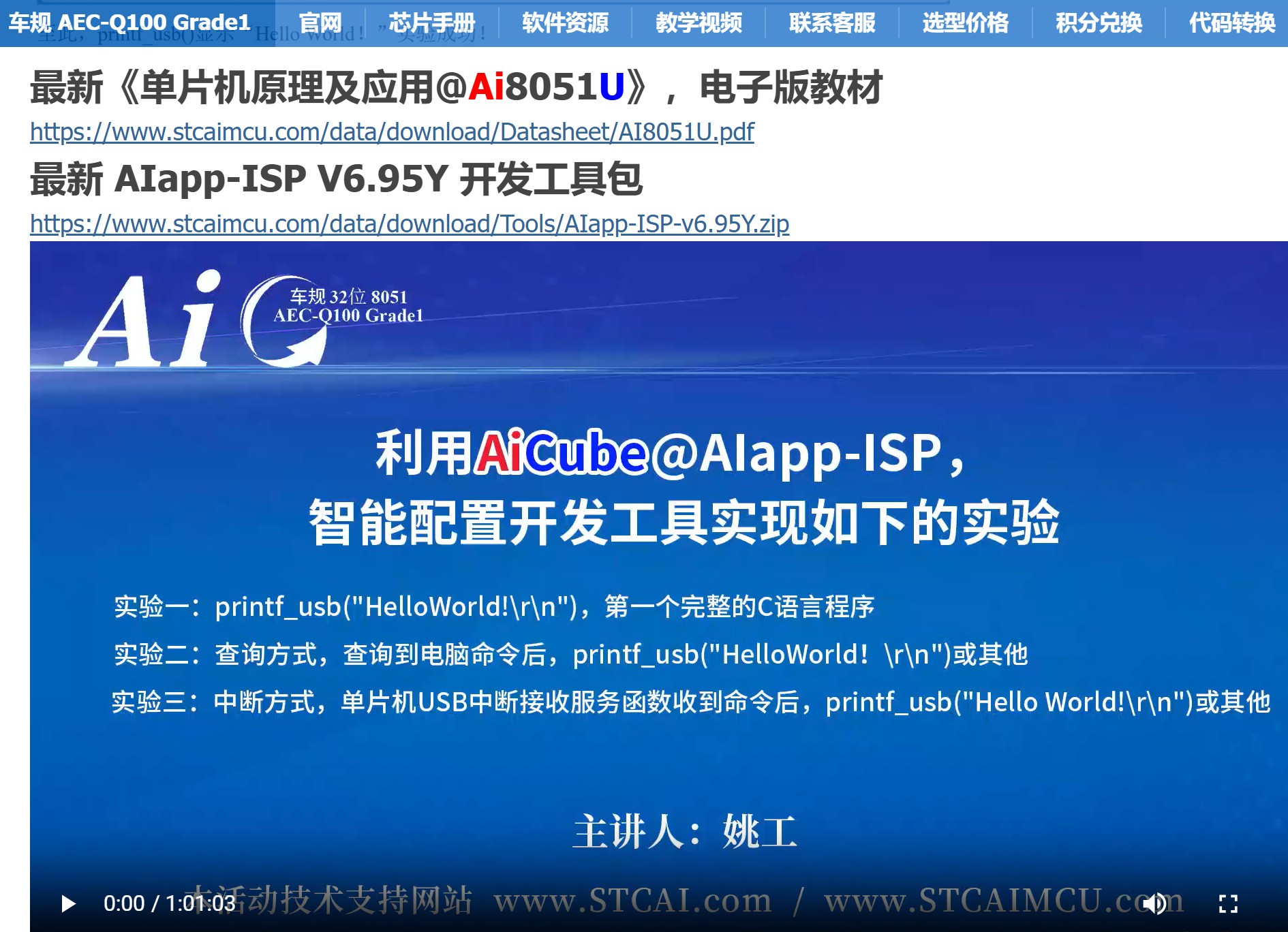 截图202507110000486146.jpg