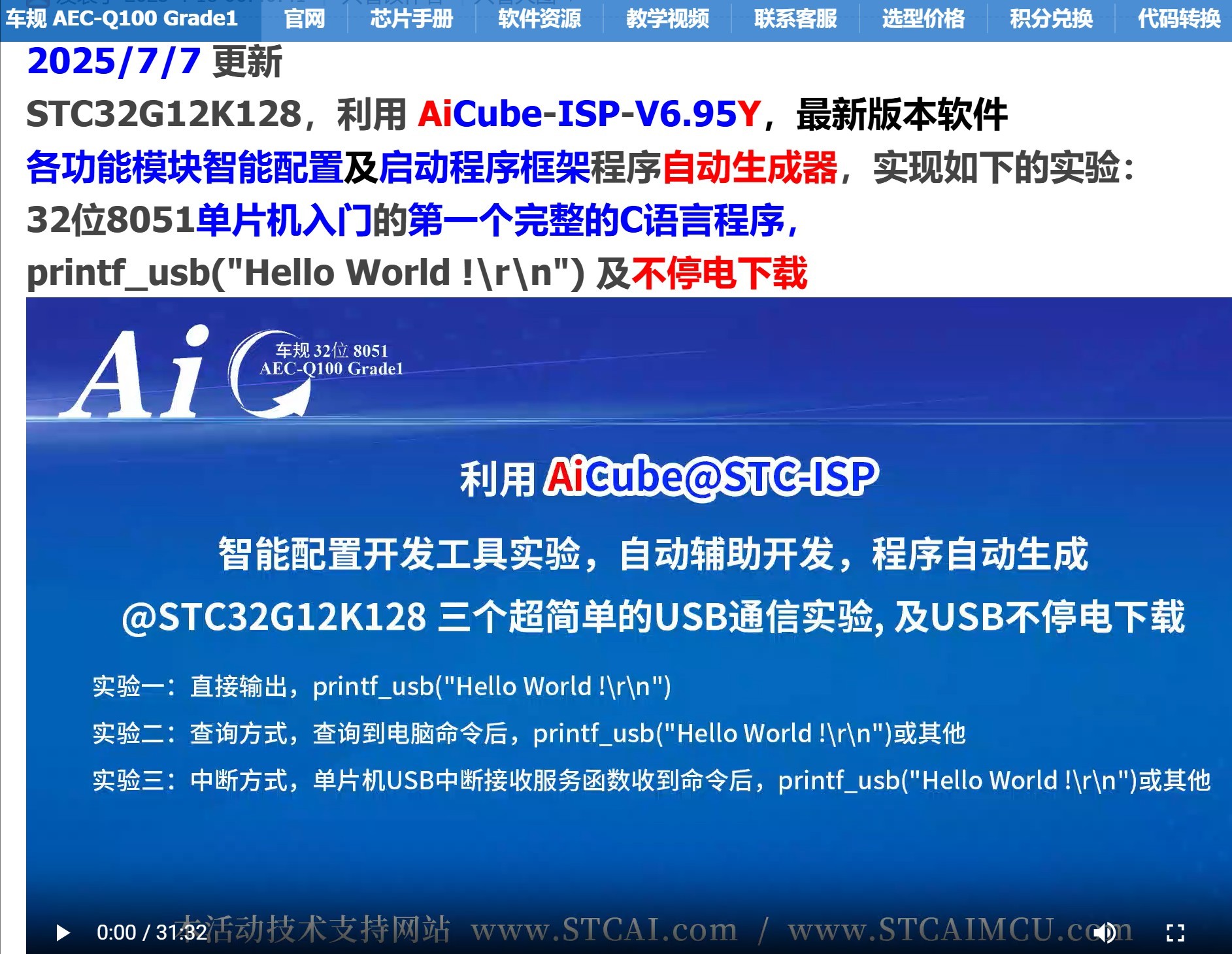 截图202507110845423819.jpg