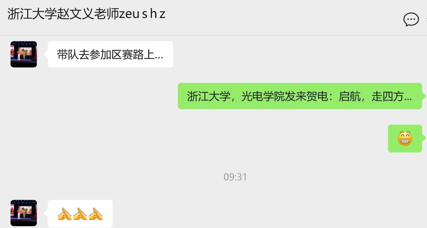 截图202507110932282493.jpg
