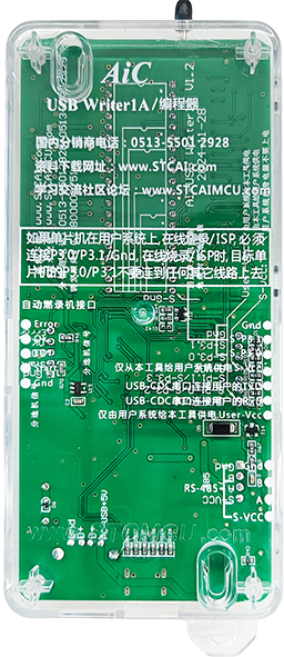 USB-Writer1A背面.jpg