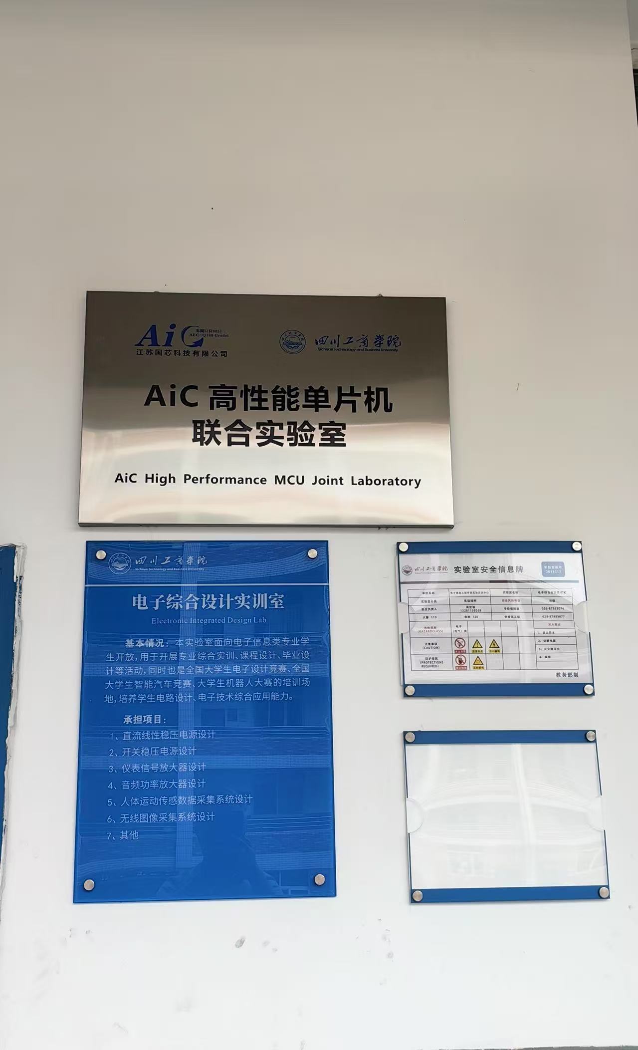 截图202507111148254318.jpg