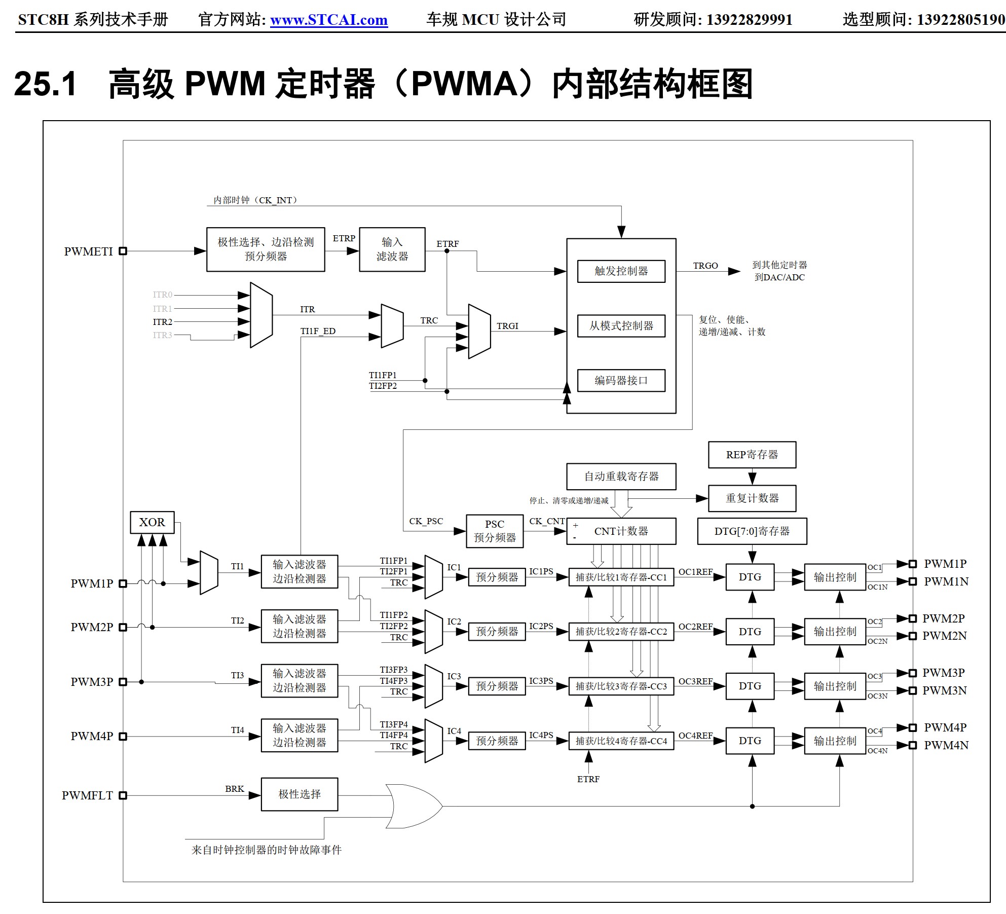 截图202507111239001095.jpg